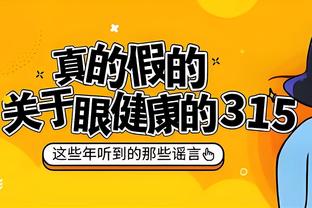 赵继伟：脚伤没有大碍 我们一度很被动但还是临危不乱拿下了比赛